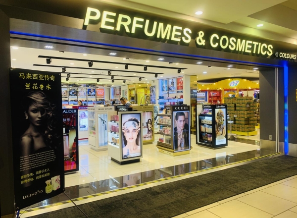 Langkawai Jetty Point 兰卡威Jetty   Point免税店的perfumes & cosmetics