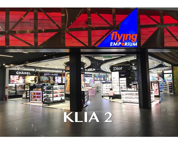 KLIA 2 Flying Emporium 吉隆坡国际机  场2号航站楼 Flying Emporium店